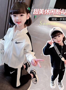 2026新款男童春秋款对勾套装女童装中大童断勾二件套织里童装一件