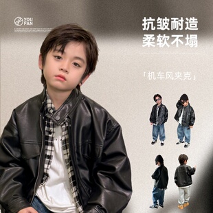 2025新款祯品轩童装男童皮衣秋季儿童帅气外套中大童春秋夹克