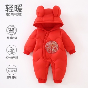 2025新款婴儿连帽红色羽绒服秋冬季男宝女宝连体衣爬服加厚儿