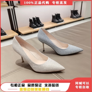 Belle 百丽2022年春款 亮片尖头细跟高跟鞋 AQ2 专柜正品 婚鞋 BDA03