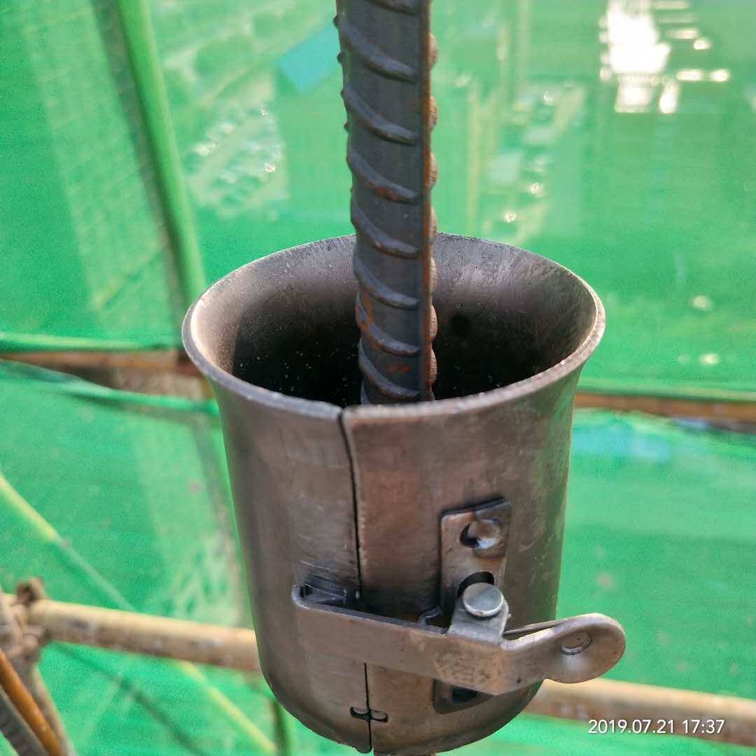 钢筋竖向电渣压力焊对焊药桶药罐药1盒料斗双底免垫布对开喇叭口