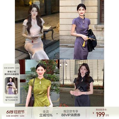 凌茜恣禾清光粉色新中式缎面连衣裙女夏小个子蝴蝶印花改良旗袍