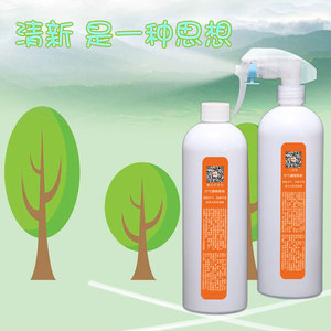 厂去除轻度老人味敬养老院芳香剂回家看望礼物礼品送礼空气清新剂