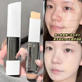 程十安推荐 双头粉底棒清净奶油肌遮瑕女提亮自然服帖不脱妆不卡粉