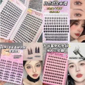 合集 低至4.9 假睫毛清仓福利特价 懒人三部曲小恶魔太阳花假睫毛