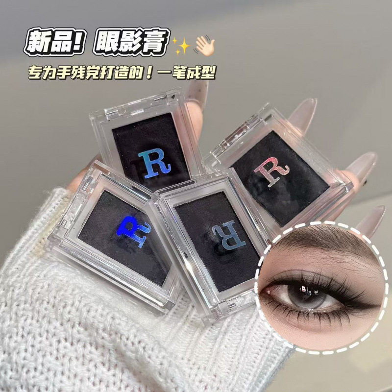 人手一个~单色眼影盘卧蚕大地色黑色眼线下至哑光珠光深色土豆泥