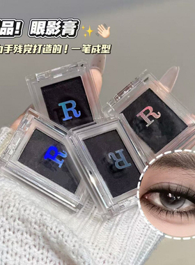 人手一个~单色眼影盘卧蚕大地色黑色眼线下至哑光珠光深色土豆泥