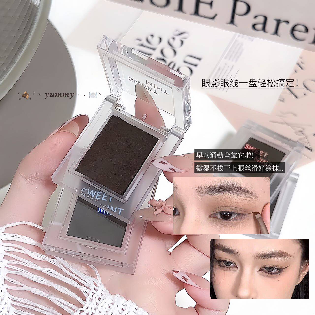 可当眼线的哑光眼影！韩国单色哑光不晕染卧蚕下至眼线啫喱多用膏