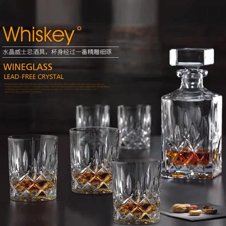 wine glass set liquor glass whisky glass wine set gift box杯
