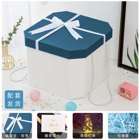 tanabata gift box packing box shoe box gift box ritual
