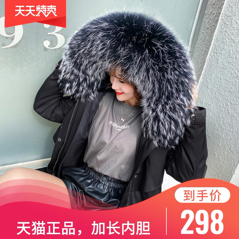 派克服女2020新款冬獭兔毛内胆貉子毛领中长款皮草外套可拆卸大衣