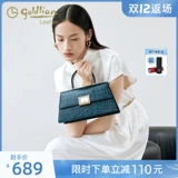 Сумка через плечо