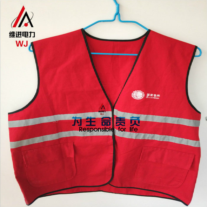 power Red vest Reflective vests Select Guardianship work Person in charge security Supervisor Security officer Warning clothingin the Hardware/Tool , Construction of protection , Protective clothing , Reflective Safety Clothing  category - from Buy2taobao.com to provide professional Taobao agent buy service