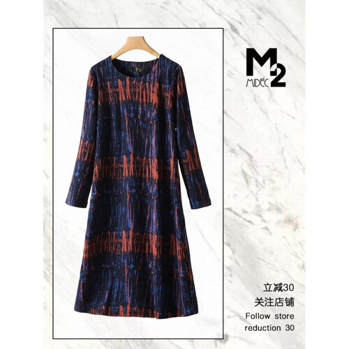M2连衣裙2023春季新款连衣裙
