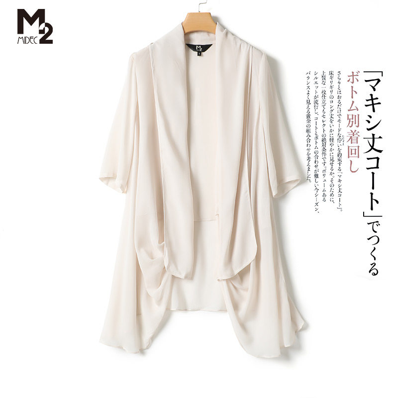 M2折扣店针织衫春夏宽松大码开衫防晒衣气质长袖女士时尚洋气外套,女装/女士精品,毛针织衫,淘宝优惠券,粉丝福利购,淘宝优惠卷