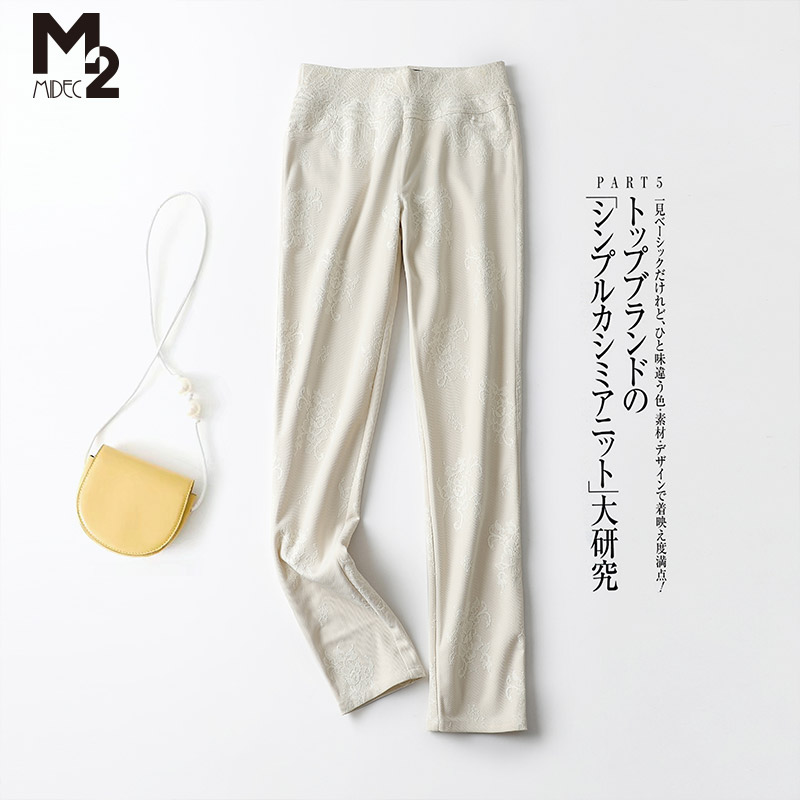 品牌折扣春秋时尚风气质修身裤子