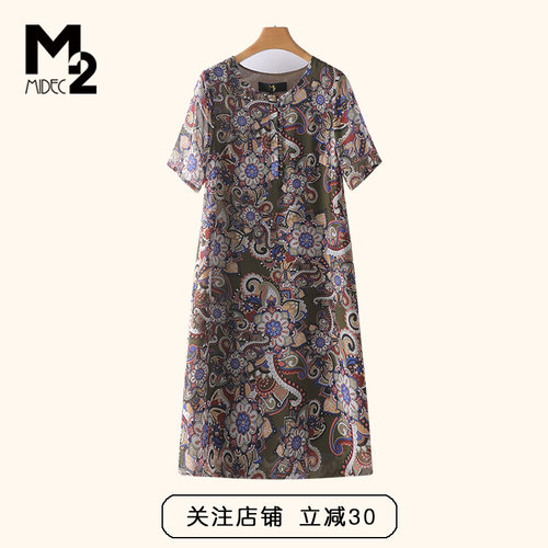 M2新款2023夏季雪纺连衣裙