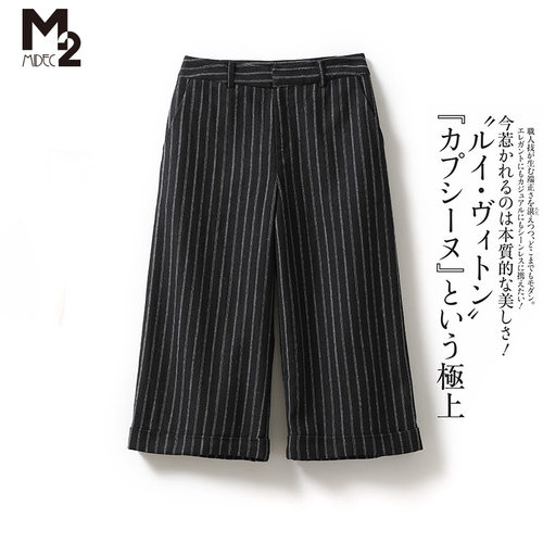 M2休闲百搭中腰阔腿裤