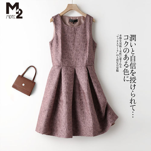 M2女装品牌折扣背带裙女春秋新款名媛气质洋气修身大码百褶连衣裙