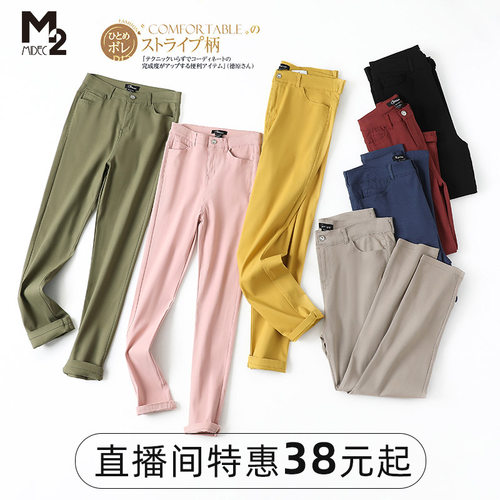 高腰M2休闲m2折扣裤子