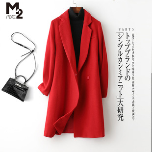 【品牌断码清仓秒杀】M2女装毛呢大衣冬季宽松大码中长款羊毛外套