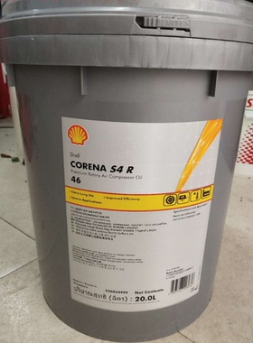 Shell壳牌确能立Corena S4 R 32 46 68#号全合成空气压缩机油20L