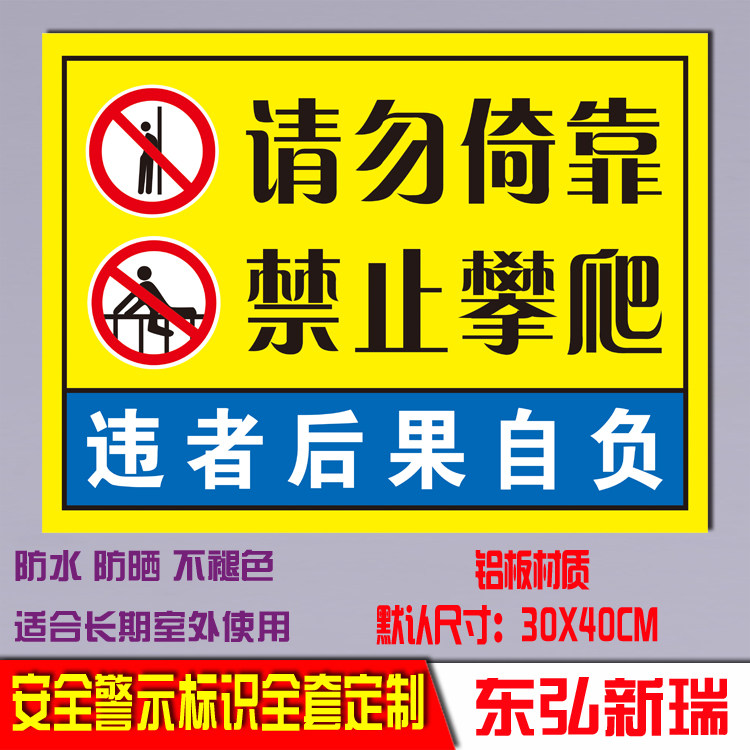 铝板防水防晒铝板反光材质定制图片