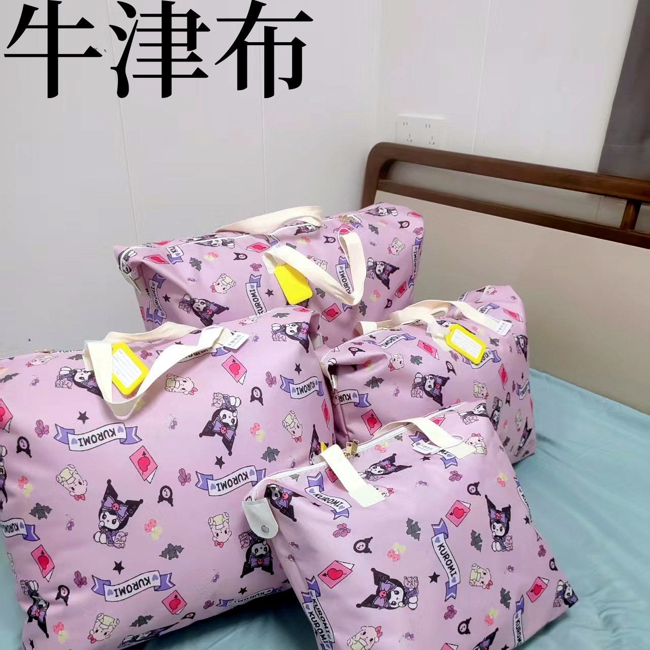 牛津布可折叠被子收纳袋搬家袋子行李袋衣服收纳袋打包袋子手提袋