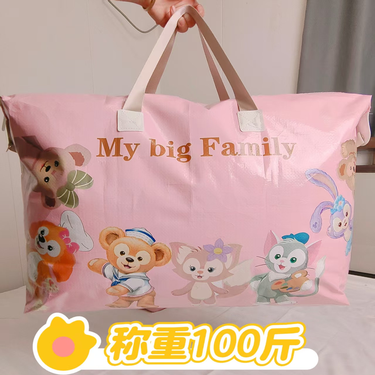 被子收纳袋整理衣服棉被大袋子家用超大衣物防潮防水搬家待产包邮