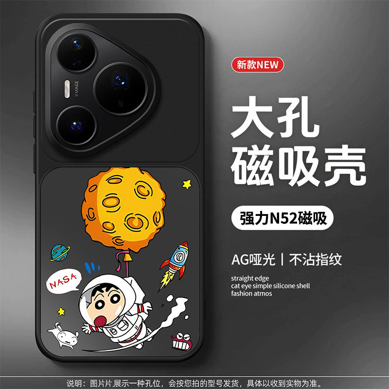 【裸机手感】适用华为pura90promax磁吸手机壳pura80新款大视窗超薄pro磨砂AG哑光高级防摔宇航小新保护套