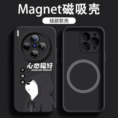 适用vivox300磁吸手机壳x300Pro潮牌卡通x200s超火x100硅胶x200pro男promini全包防摔2025新款心态超好保护套