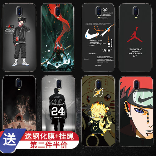 oppo硅胶磨砂全包镜头个性手机壳