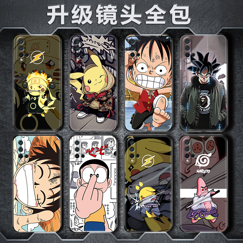 华为软硅胶防摔个性风潮牌手机壳