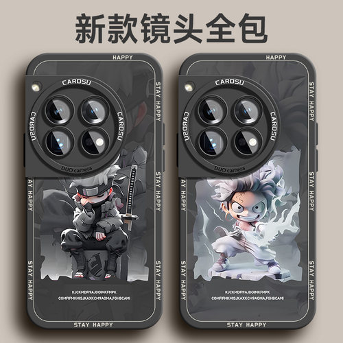 适用于一加12手机壳OnePlus潮牌2v卡通一加11墨黑相框10pro液态硅胶Ace2软壳一加9男9r日漫全包新款保护套