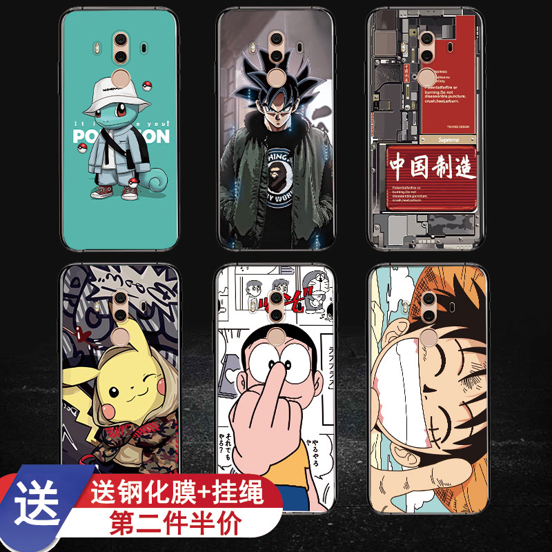 华为mate全包防摔超薄磨砂手机壳