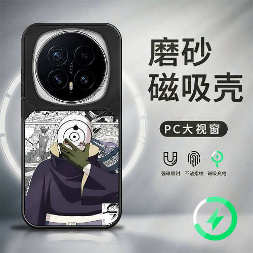 适用荣耀magic8pro磁吸手机壳新款大视窗magic8磨砂AG哑光魔术八高级感HONOR防摔白面具保护套