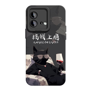 适用于vivo iqooneo8手机壳Pro潮牌卡通neo7天使眼neo6液态硅胶软壳5男3外壳se防摔2023新款搞钱上瘾保护套