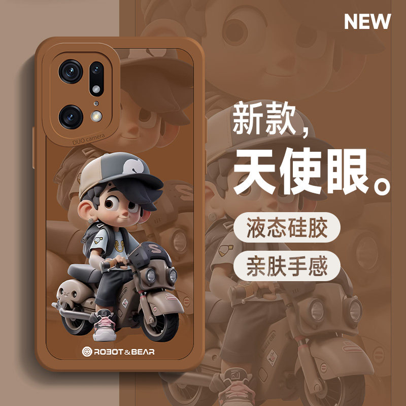 2023新款/潮流时尚/保护套