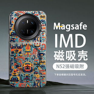 适用华为mate70Air磁吸手机壳70Pro潮牌mate60彩银mate50超火mate40防摔30男2025新款 镂空涂鸦保护套