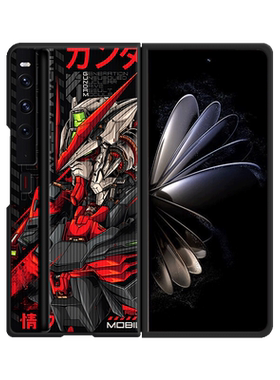 适用华为matex2手机壳2023新款折叠屏mateXs2男高端牙签纹MT贴皮保护套Mxs全包防摔潮牌卡通硬壳二代高达动画