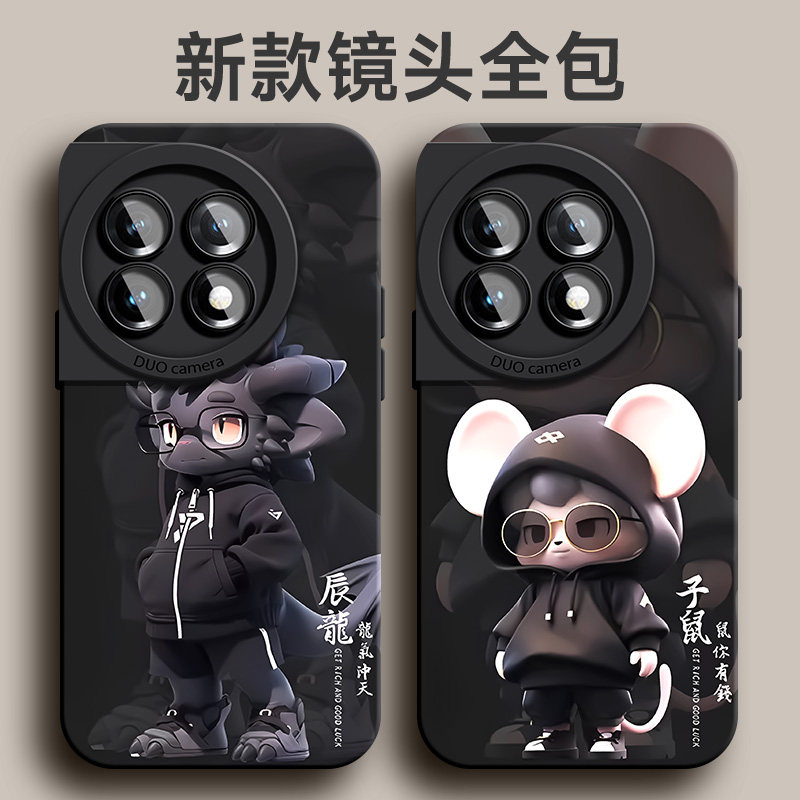 适用于一加Ace2手机壳OnePlus潮牌2v卡通一加11潮牌卡通10pro液态硅胶软壳一加9男9r外壳全包新款网红保护套