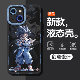 适用于苹果15Pro手机壳14潮牌卡通13七龙珠iPhone12液态硅胶软壳11promax全包X防摔男镜头定制新款保护套