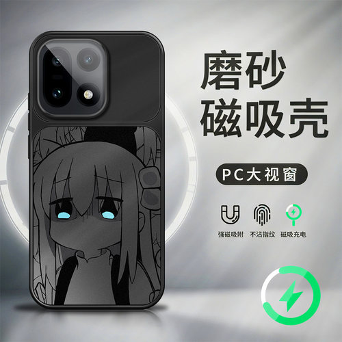 适用一加15磁吸手机壳新款1+15t大视窗磨砂AG哑光竞速版OnePlus十五男女高级感防摔波奇酱酱保护套