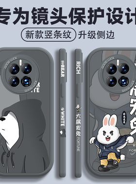 适用于华为mate50手机壳男pro新款MT40侧边epro大眼睛硅胶30保护套20全包防摔软壳mete灰色mato潮牌卡通外壳