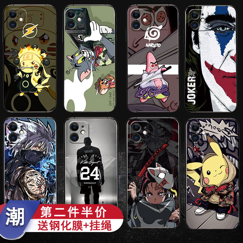 苹果防摔潮牌十一网红新款手机壳