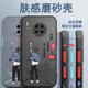 华为mate30手机壳男mate30Pro新款 侧边30EPro直边肤感磨砂硅胶保护套mta文字mete防摔mato魅特MT创意潮牌por