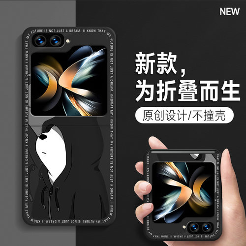 适用于三星ZFlip5手机壳新款男ZFlip4折叠屏高级保护套全包防摔zfli3硬壳潮牌卡通相框心态超好个性创意