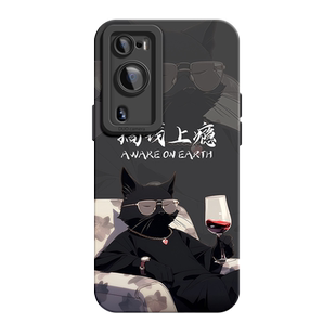 适用于华为p60手机壳Pro潮牌卡通p50天使眼p40液态硅胶软壳p60全包防摔男p20外壳2023新款pro+搞钱上瘾保护套