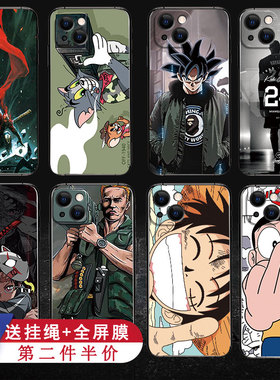 苹果13mini手机壳新款iPhone13ProMax男磨砂硅胶潮牌保护套全包十三ip13迷你创意iPone官方平果网红日系动漫