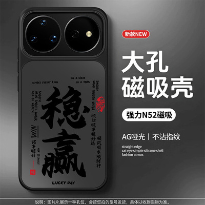 【裸机手感】适用华为nova16pro磁吸手机壳新款大视窗超薄16ultra磨砂AG哑光nova15男高级防摔文字国风保护套
